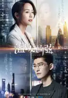  Отсюда к сердцу смотреть онлайн сериал 1 сезон 